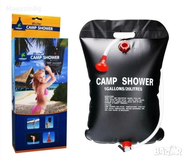 Соларен Къмпинг Душ, С вместимост 20 литра, снимка 1