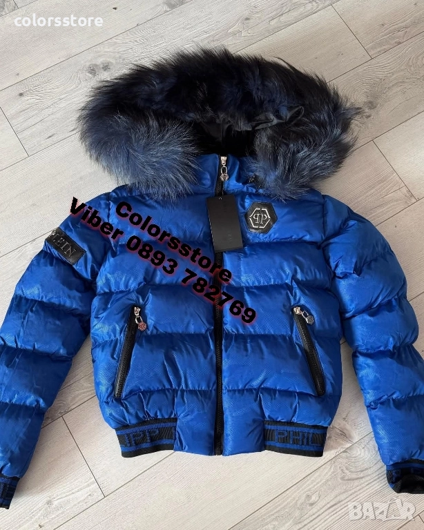 Дамско зимно яке Pfilipp Plein КОДIM 584, снимка 1