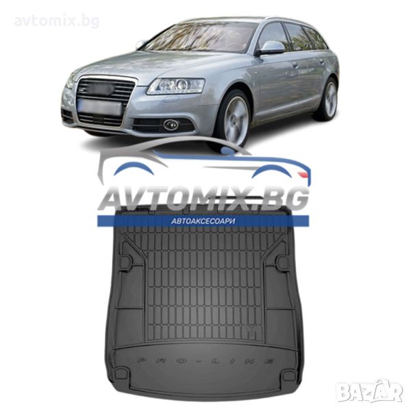 Гумена стелка за багажник Audi A6 C6 комби 2005-2011 г., ProLine 3D, снимка 1