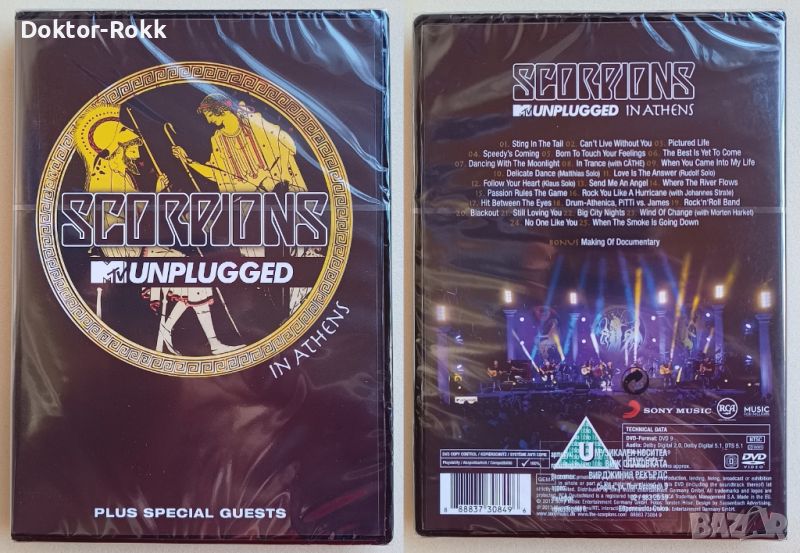 Scorpions – MTV Unplugged In Athens (DVD) 2013, снимка 1