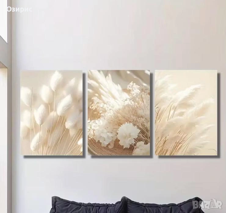 Три картини - КОМПЛЕКТ - СУПЕР изгодно !, снимка 1