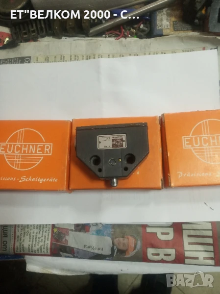 краен прекъсвачи йохнер, снимка 1