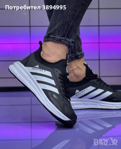Мъжки маратонки: ADIDAS 2124, снимка 1
