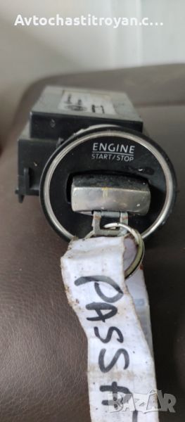 Гълтач с ключ VW Passat b6 - 3C0 905 843, снимка 1