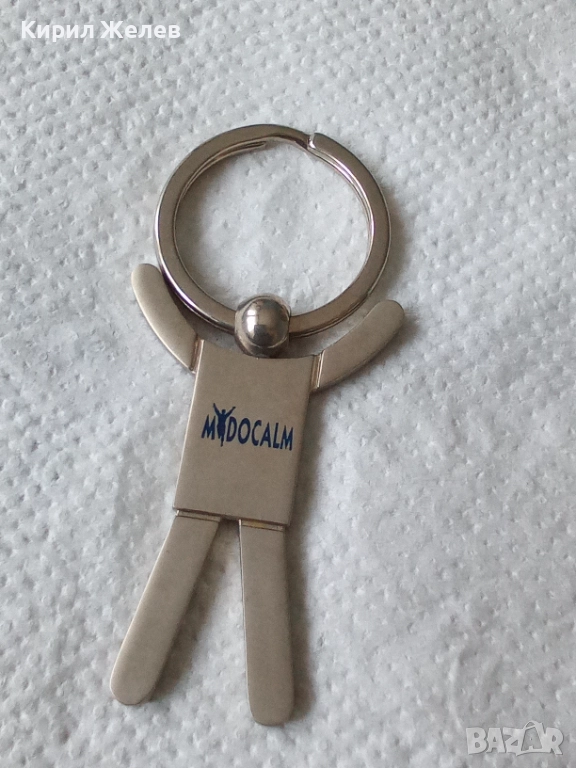 Ключодържател 52692, снимка 1