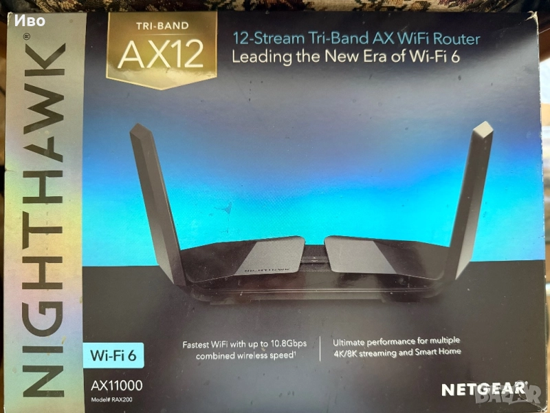 Netgear Nighthawk rax200 ZTE 531b  Маршрутизатори / рутери / суичове / комутатори LS1008G ; SG105, снимка 1
