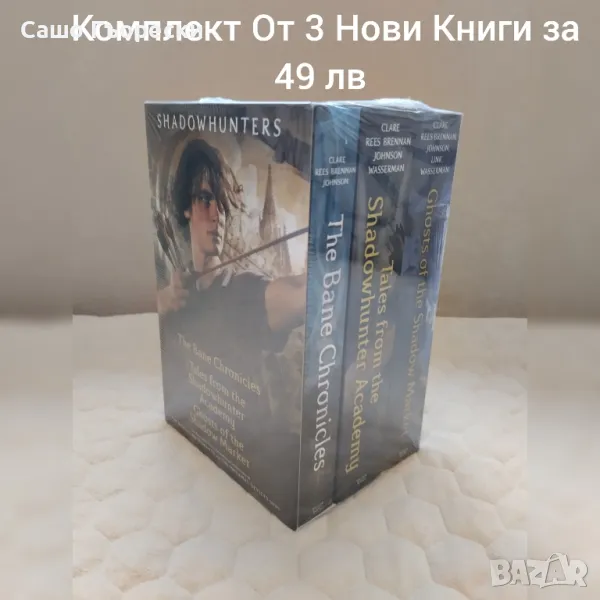 The Bane Chronicles Box Set , снимка 1