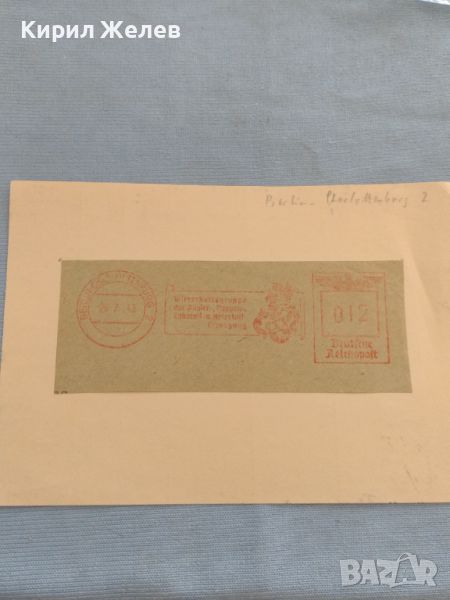 Стар пощенски плик с печати 1943г. Дойче Райх поща за КОЛЕКЦИОНЕРИ 45957, снимка 1
