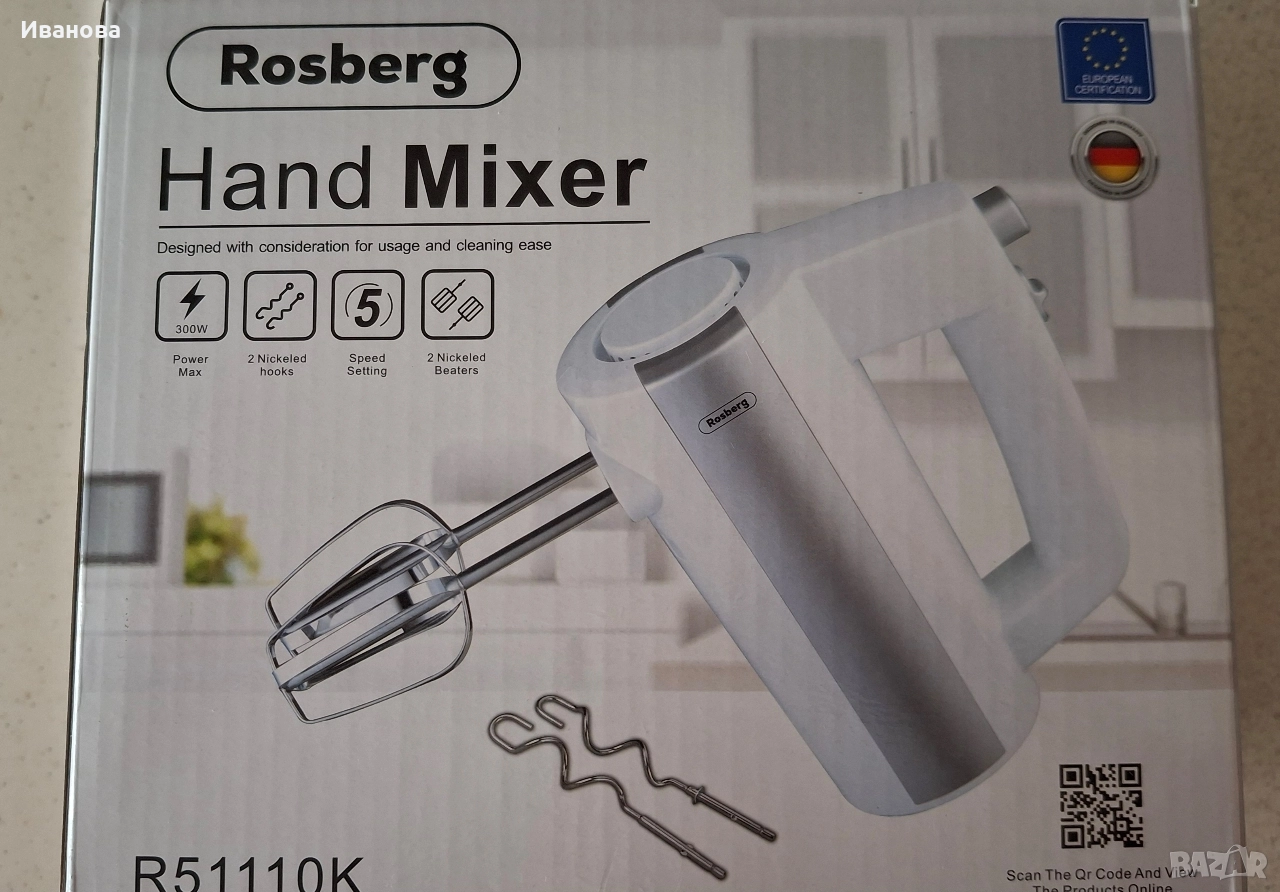 Нов миксер с поставка за аксесоари , снимка 1