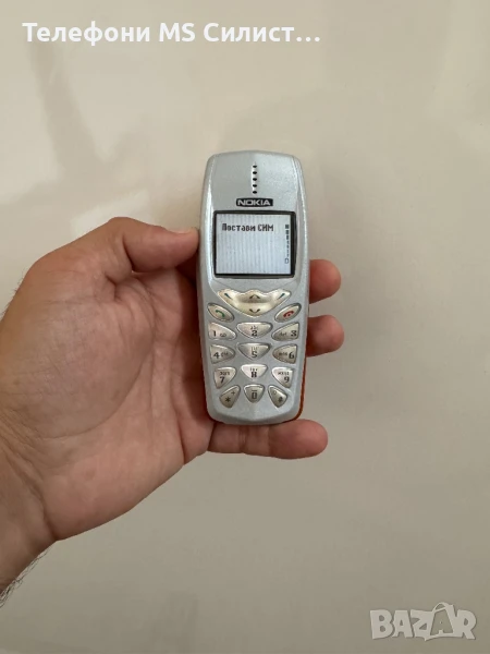 Nokia 3510i бг меню Светло Сива Перла, снимка 1