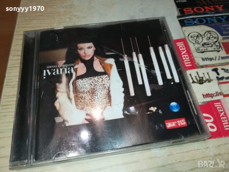 IVANA-КУТИЯ И ОБЛОЖКА 0607251031, снимка 1