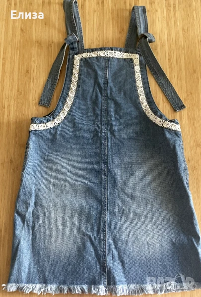 Дънков сукман RAINBOW, снимка 1