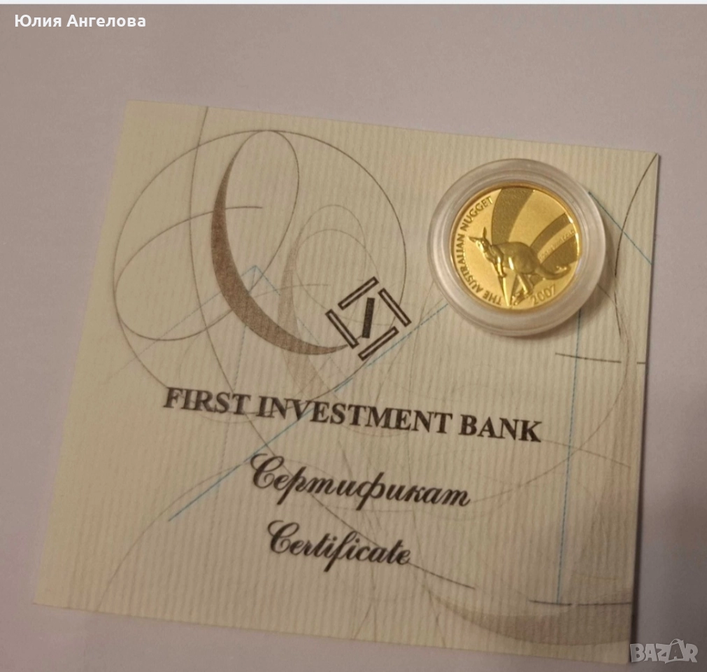 1/20 oz 2007 Монета Златно австралийско кенгуру в капсула и сертификат , снимка 1