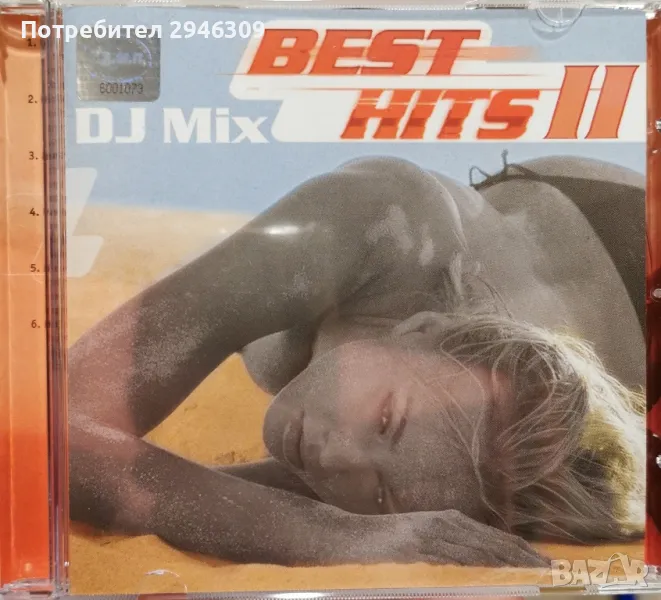 Best Hits 2 MIX(2001), снимка 1