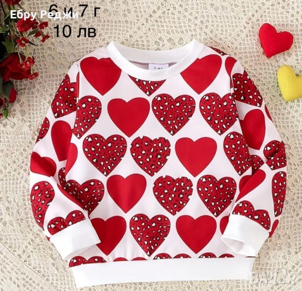 Нови дрешки за момиче , снимка 1