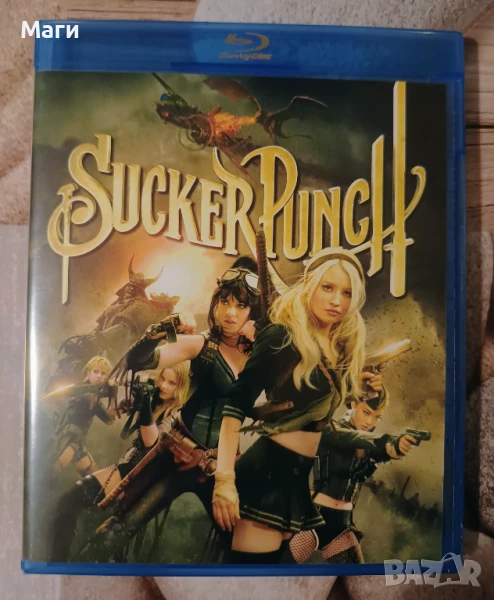 Измислен свят / Sucker Punch / Blu Ray disc / Блу Рей диск със БГ субтитри , снимка 1