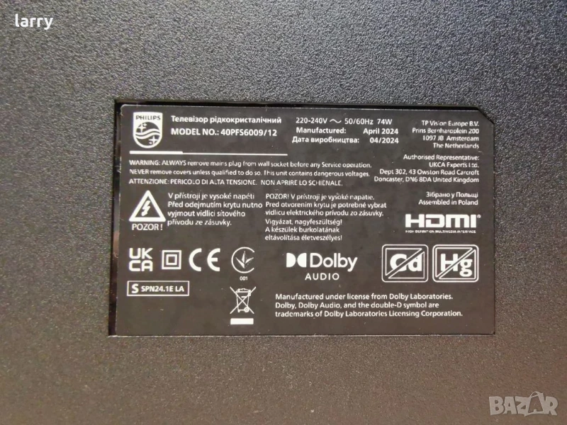 Телевизор Philips 40PFS6009 на части, снимка 1
