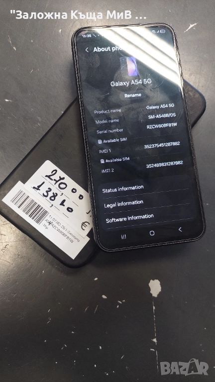 Samsung A54 5G 128gb, снимка 1