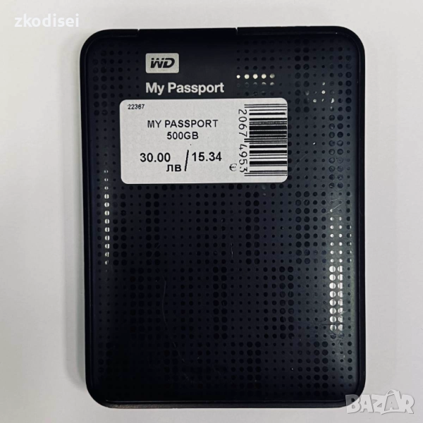 Външен хард MY PASSPORT 500GB, снимка 1