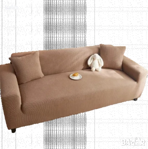 Еластичен калъф за диван с две калъфки - Стилен и практичен аксесоар за вашия дом, снимка 1