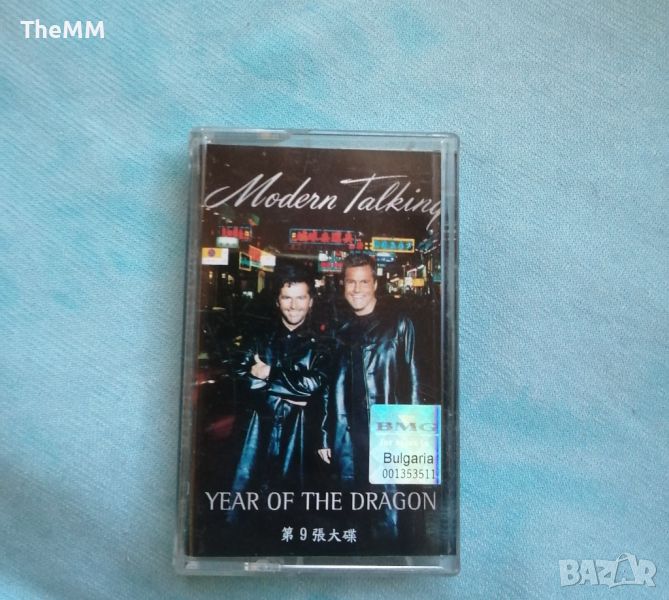 Modern Talking - Year of the Dragon, снимка 1