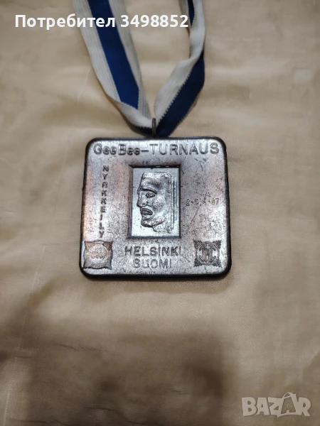 продавам боксов медал, снимка 1
