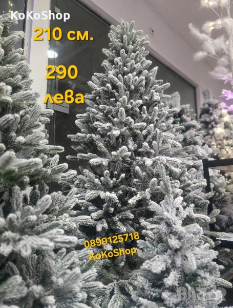 Заснежена елха-210 см./луксозна заснежена елха/елха/Коледна елха, снимка 1