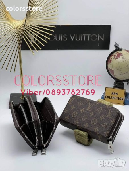 Двойно портмоне  Louis vuitton-VL72D, снимка 1