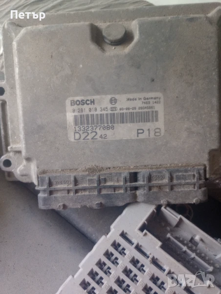 Компютър двигател Пежо боксер ситроен джъмпер 2.2хди 101кс 2002-2006г 0281010345 1332377080, снимка 1