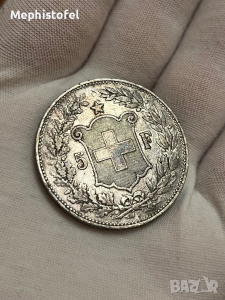 5 франка 1907 г, Швейцария - сребърна монета, рядка, снимка 1