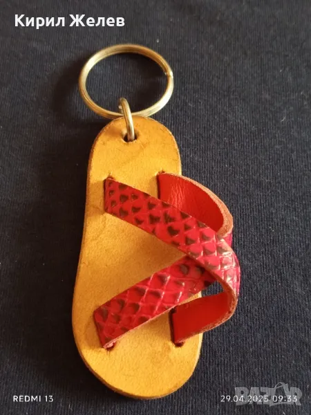 Марков ключодържател CAPRI много красив стилен дизайн 17815, снимка 1