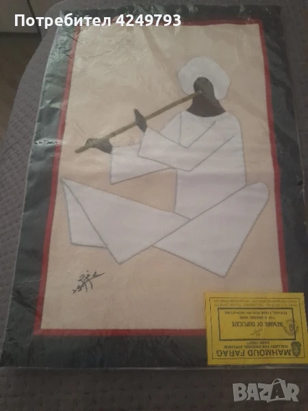 Картина върху лен подпис , снимка 1