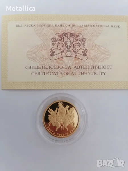 Златна монета на БНБ 100 лева Св. Илия, снимка 1