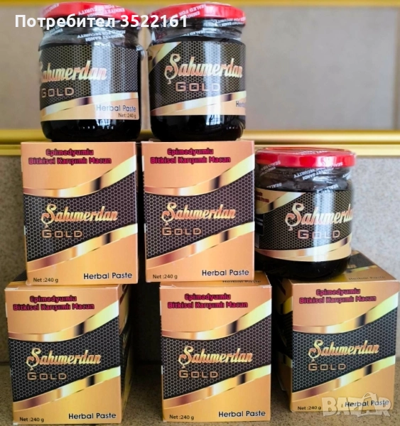 Епимедиум маджун , снимка 1