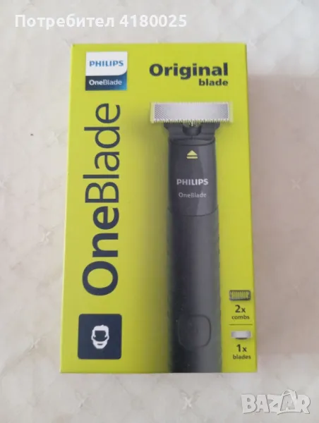 Philips oneblade, снимка 1