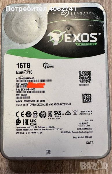 *Гаранция* Seagate Exos X16 16TB SATA - Вътрешен Хард Диск, снимка 1