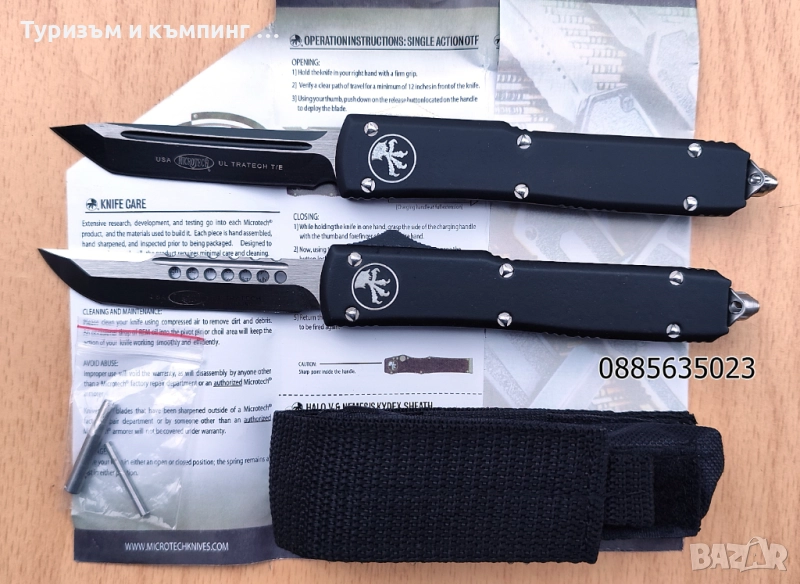 Автоматичен нож Microtech ultratech / танто /, снимка 1