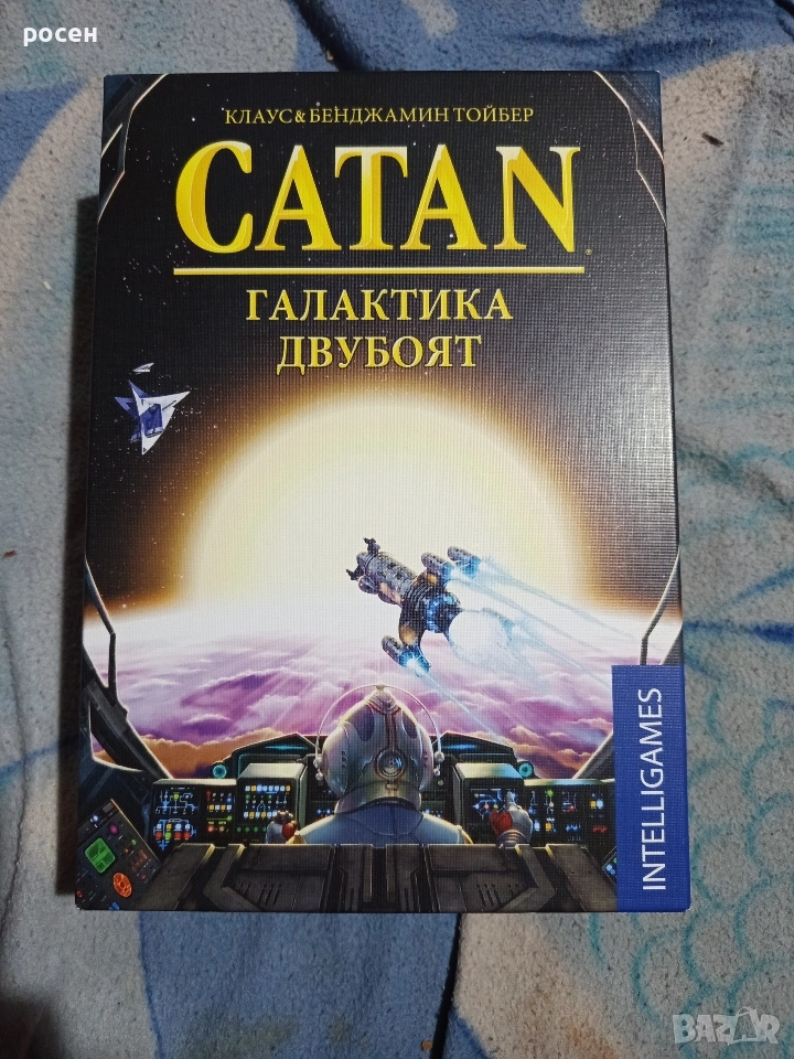 настолна игра , снимка 1