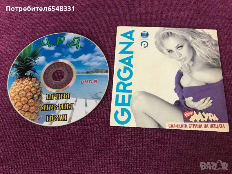 CD Payner, снимка 1