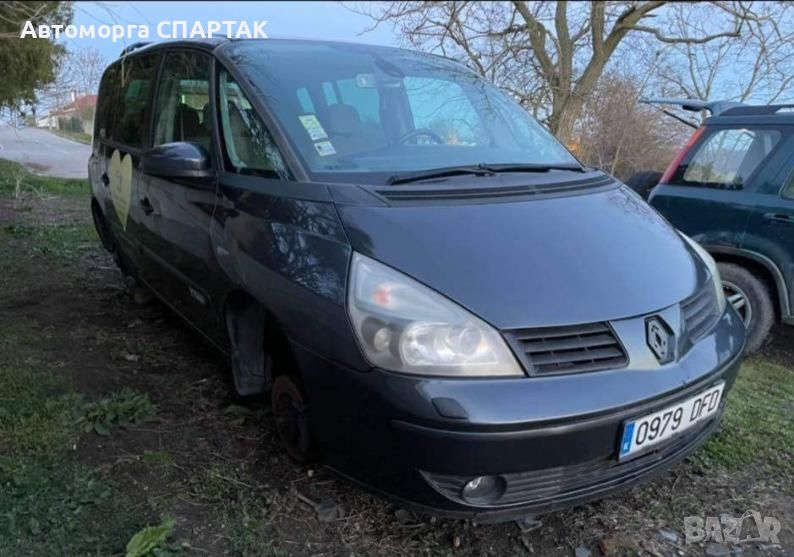 Renault Espase 2.2DCI, 150к.с. на части , снимка 1