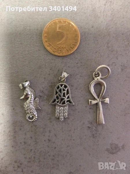 Сребърни медальони - водно конче, ръката на Фатима и кръст, снимка 1