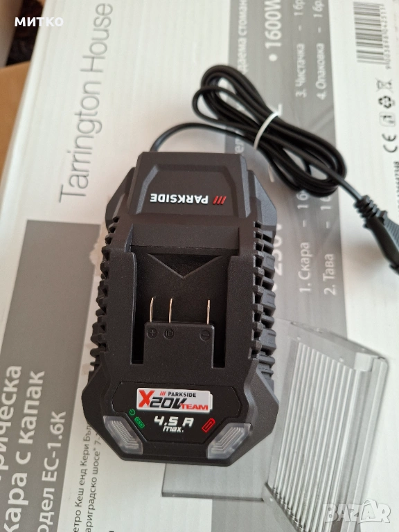 Ново зарядно 4.5А, снимка 1