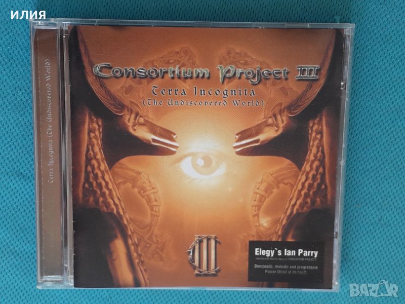 Consortium Project III – 2003 - Terra Incognita (The Undiscovered World)(Heavy Metal,Prog Rock), снимка 1
