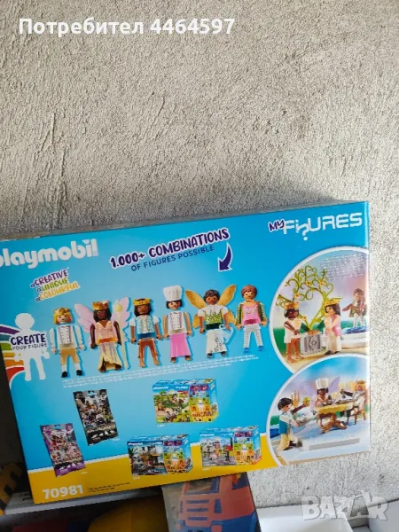 плеймобил, снимка 1