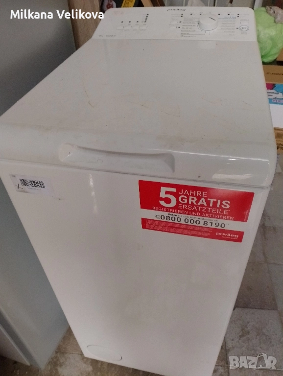 Пералня с горно зареждане Privileg, снимка 1