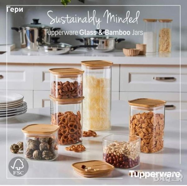 Tupperware буркани от боросиликатно стъкло , снимка 1