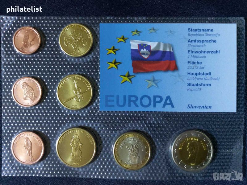 Пробен Евро Сет - Словения 2006 , 8 монети, снимка 1