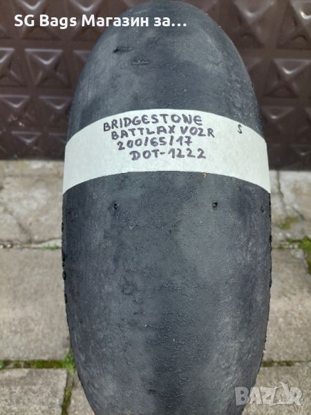 Слик задна гума за мотор bridgestone battlax 200/65/17, снимка 1