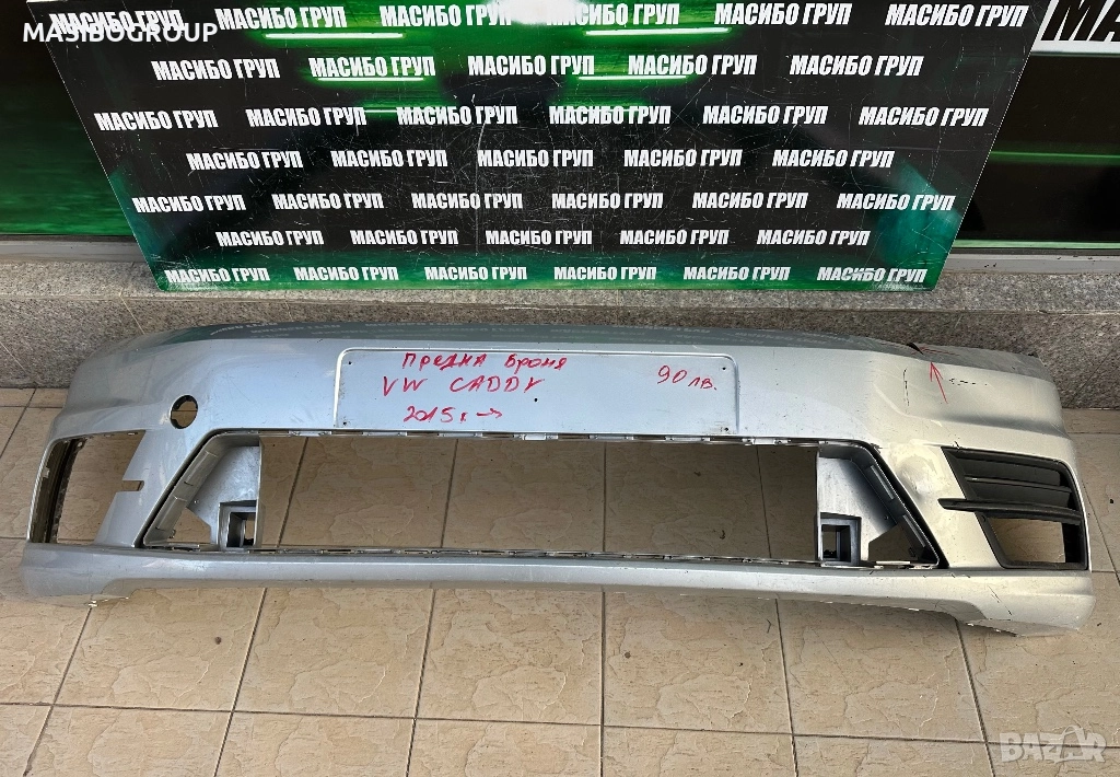Броня предна брони за Фолксваген Кади Vw Caddy , снимка 1