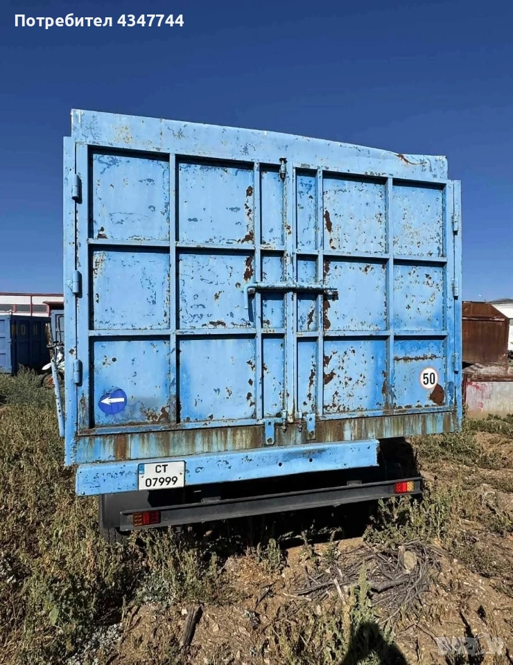 Самосвално ремарке 15 тонно. , снимка 1